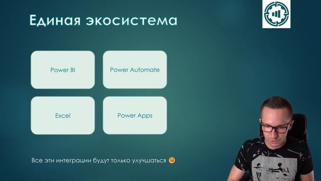 Потоки данных Power BI Dataflows: что это и зачем (Урок 1) смотреть онлайн