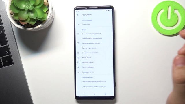 Как заблокировать номер на SONY Xperia 1 III / Скрыть все звонки он номера SONY Xperia 1 III смотреть онлайн