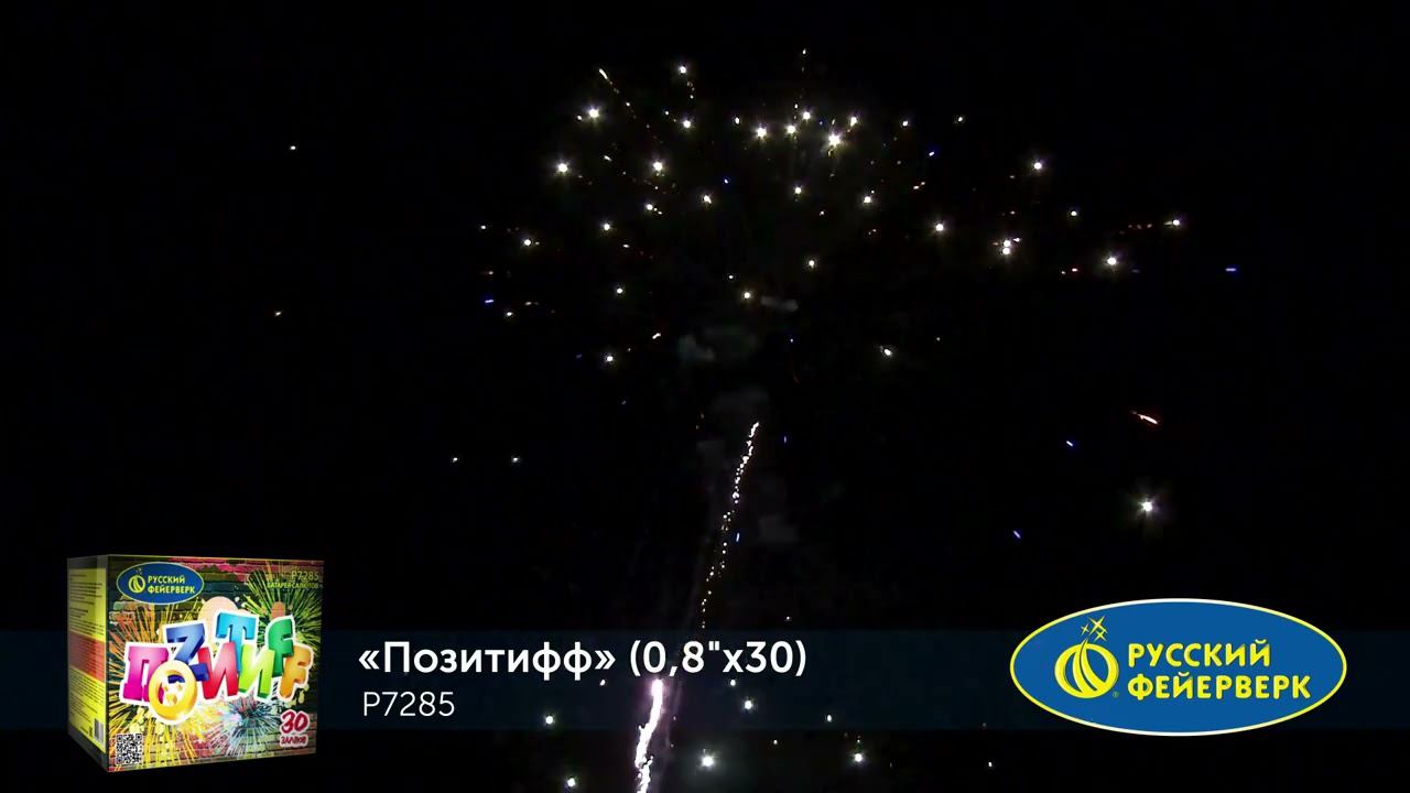 P7285 смотреть онлайн