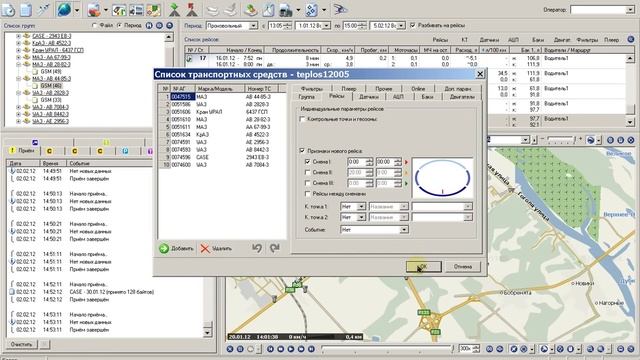 обучение ПО АВТОГРАФ. часть 3. смотреть онлайн