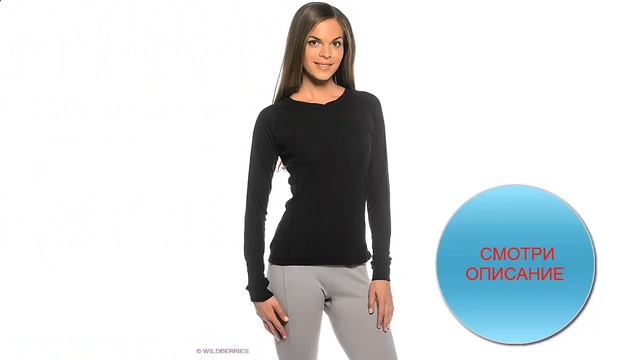 термобелье шорты женские смотреть онлайн