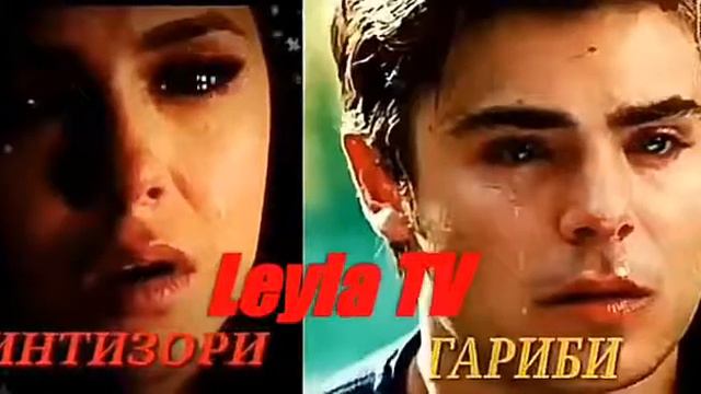 Кас ошик боша тамош кна бачхо лаки фромш накн смотреть онлайн