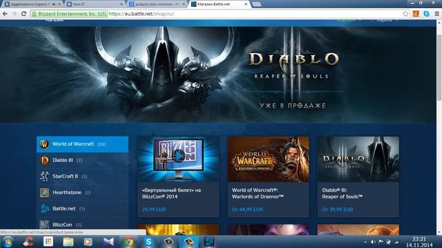 как поиграть в онлайн игры на battle.net совершенно бесплатно смотреть онлайн