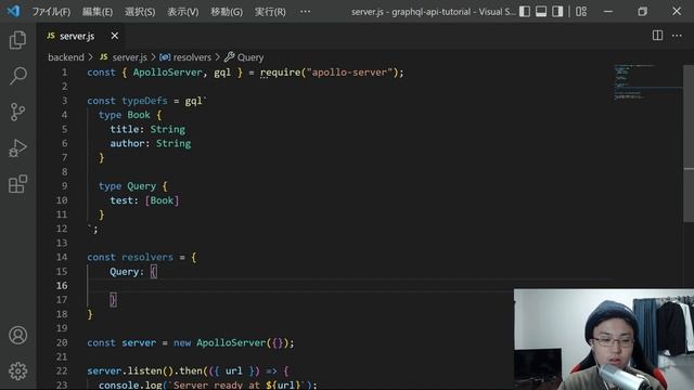 誰でも理解できるGraphQL入門！REST APIとの違いを分かりやすく解説【ハンズオン形式】 смотреть онлайн