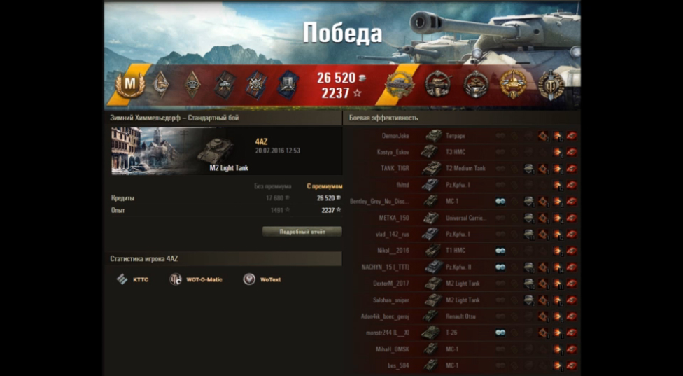 M2 Light Tank # Зимний Химмельсдорф (15 фрагов) World of Tanks 0.9.15 смотреть онлайн