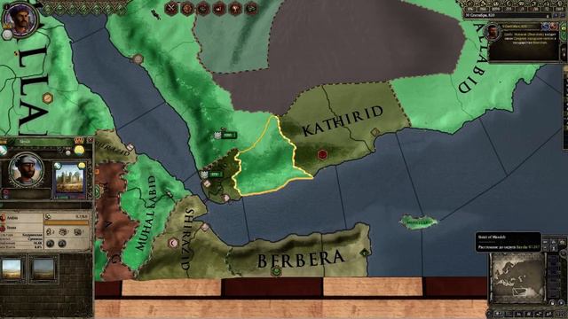 Crusader Kings 2 Дамаск Multiplayer #12 смотреть онлайн
