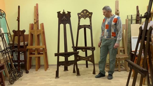 Интерьерные мольберты смотреть онлайн