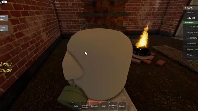 Roblox. Stalker - "Spirits of Chernobyl". Mysterious districts of Chernobyl смотреть онлайн