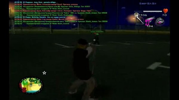 Samp rp (10 server) Грув гм