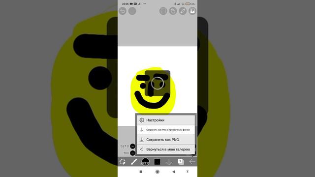 как сделать стикеры для ватсап смотреть онлайн