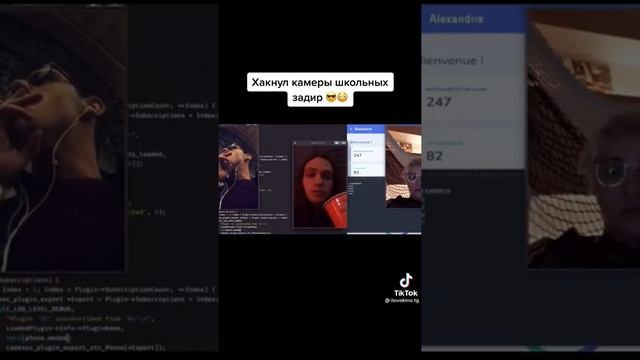 ВЗЛОМАЛ КАМЕРЫ ТЕЛЕФОНОВ СВОИХ ДРУЗЕЙ РАДИ СЛЕЖКИ смотреть онлайн