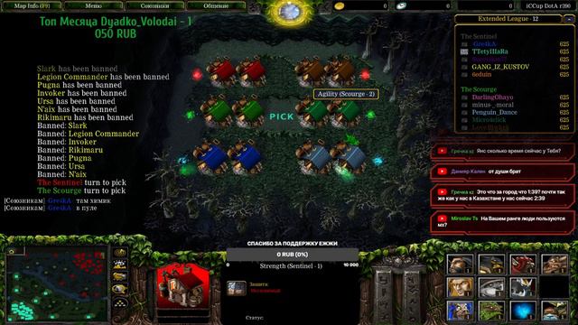 WarCraft 3 DotA / XLTB 9k смотреть онлайн