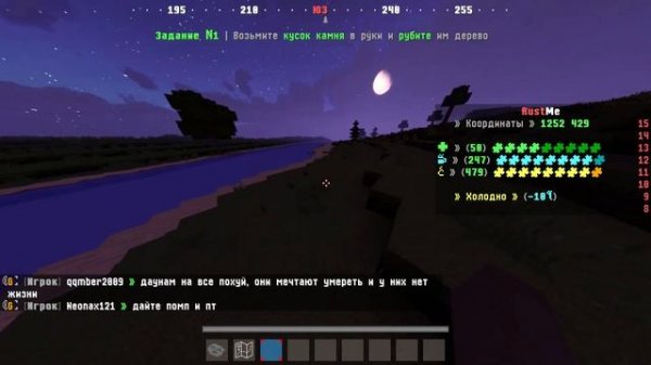 КАК НАЧАТЬ ИГРАТЬ НА РАСТ МИ | RustME | РАСТ В МАЙНКРАФТ | ГАЙД №1