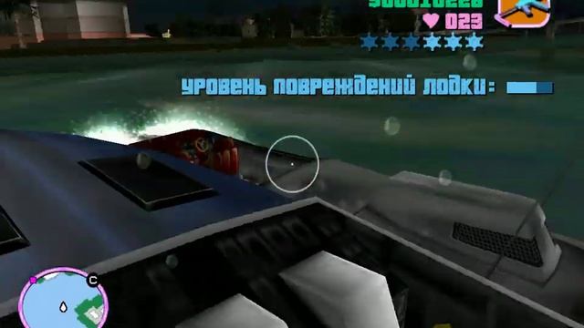 Дурацкие лодки!-gta vice city #10 смотреть онлайн