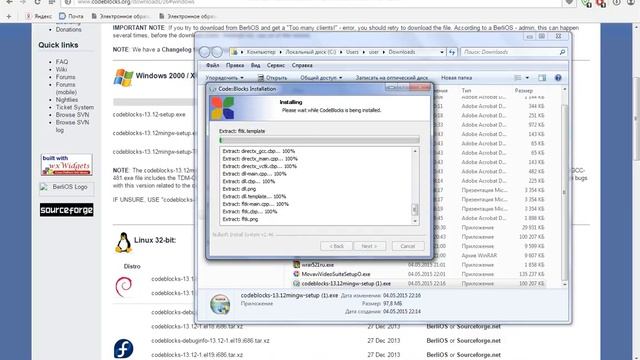 Урок #1: Как установить CodeBlocks вместе с компилятором? смотреть онлайн