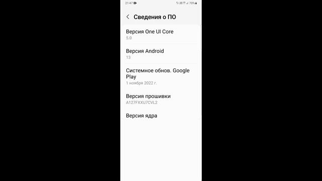 Как включить режим отладки по USB SAMSUNG android 13 samsung а12 смотреть онлайн