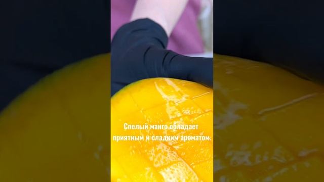 Выбираем спелое манго ? смотреть онлайн