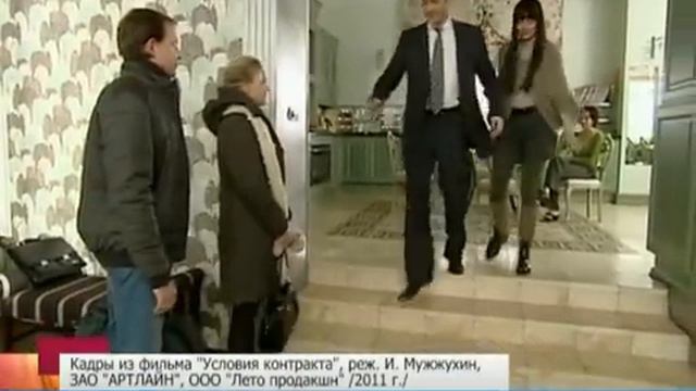"Условия контракта", Aнонс 2 смотреть онлайн