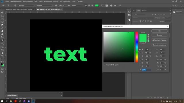 Обложка для трека за 5 минут! / Как сделать обложку в фотошопе? смотреть онлайн