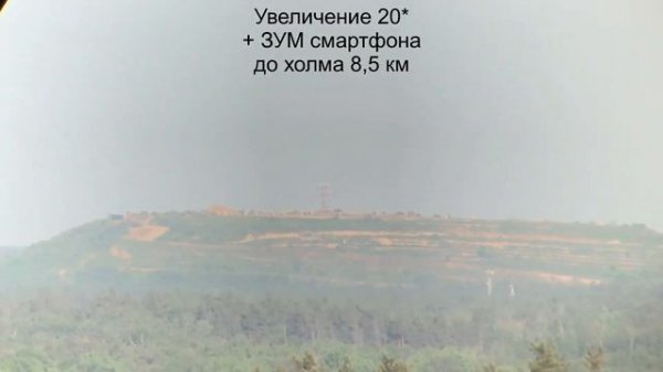 Подзорная труба Sturman 20-60x60