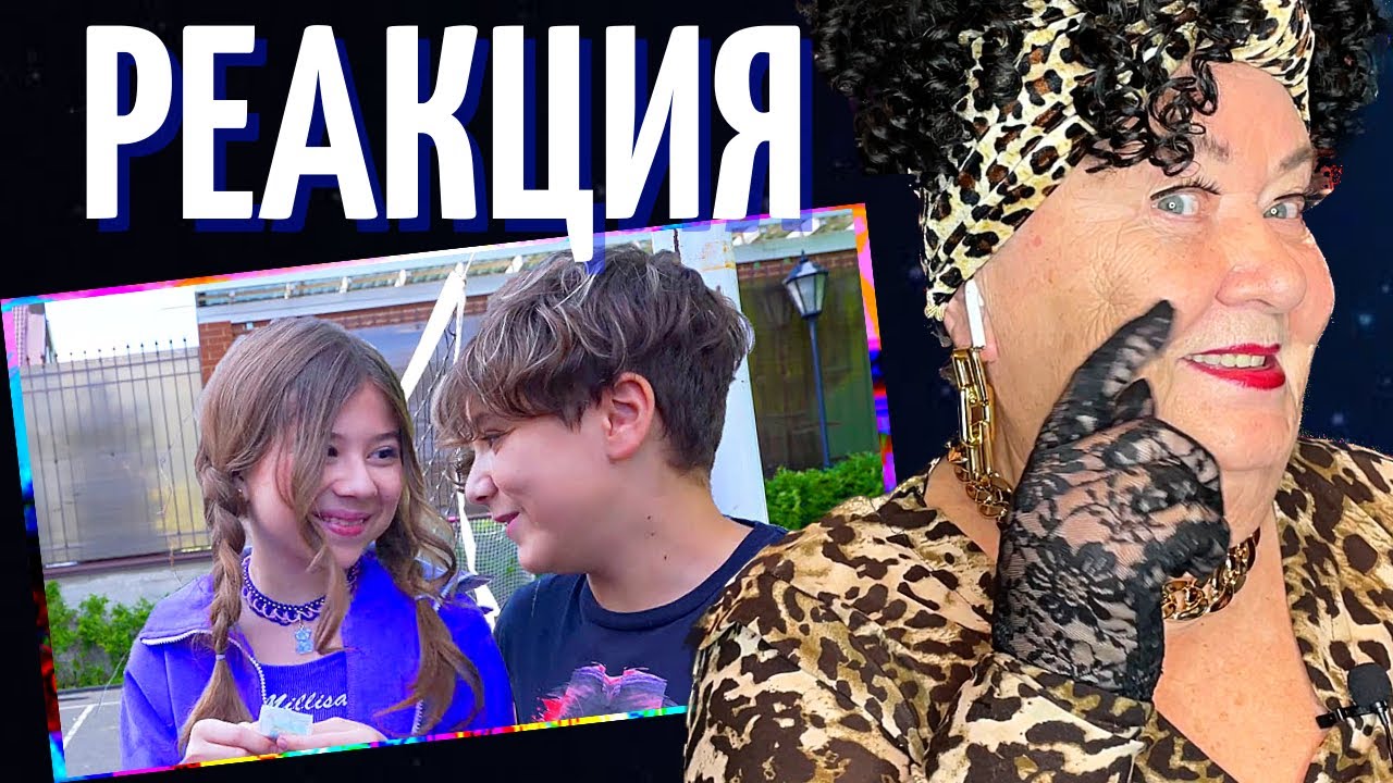 КАМИЛЬ - СИМПАТЯШКА (ПРЕМЬЕРА КЛИПА 2023) РЕАКЦИЯ | REACTION KiKiDo смотреть онлайн