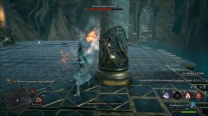 Тихое прохождение Hogwarts Legacy. Второе испытание Чарльза Руквуда #18