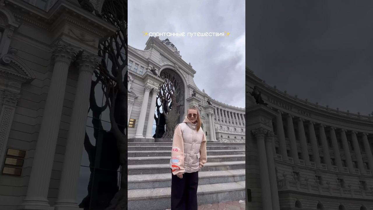 любите спонтанные путешествия?✨ #путешествия #wildberries #влог #самолеты #казань #москва #вб смотреть онлайн