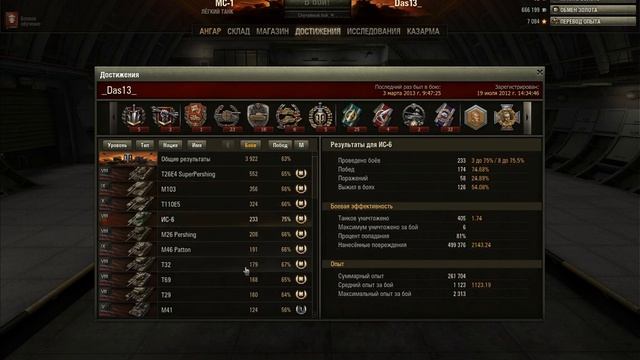 Сборка Модов #1: Патч 0.8.4 смотреть онлайн