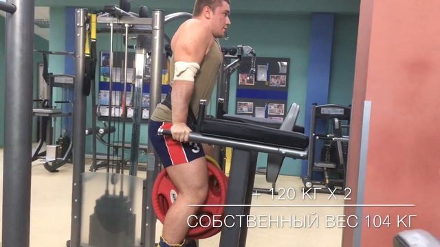 Брусья 120 кг на 2 в 19 лет!? Подготовка к стритлифтингу(24 августа) смотреть онлайн