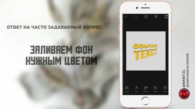 КАК В OVER ЗАЛИТЬ ФОН НУЖНЫМ ЦВЕТОМ смотреть онлайн