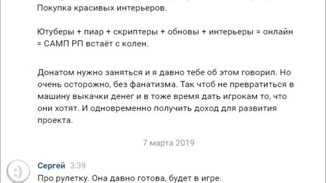 SAMP-RP УМИРАЕТ! ОСНОВАТЕЛИ ОДУМАЙТЕСЬ! смотреть онлайн