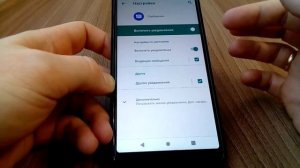 Решено. Пропал звук уведомления о сообщениях, SMS приходят без уведомлений.