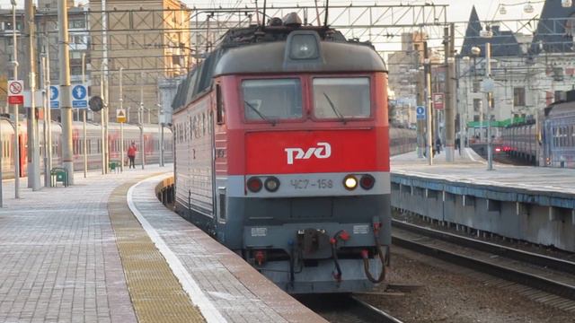 Электровоз ЧС7-158 станция Москва-Ярославская 30.10.2018 смотреть онлайн