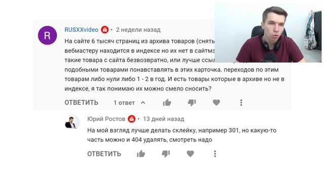 Нужно ли удалять старые карточки товаров? смотреть онлайн