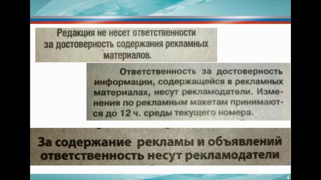 Вебинар для представителей СМИ смотреть онлайн