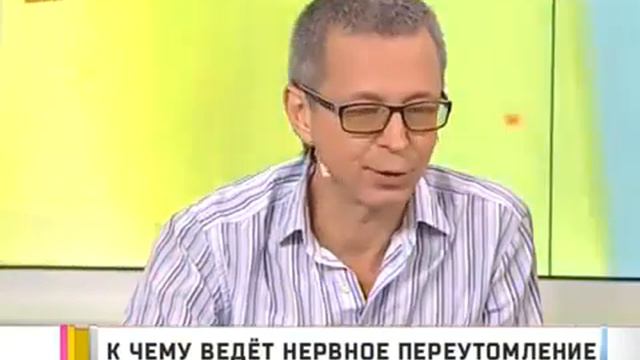 Астения: симптомы и лечение заболевания