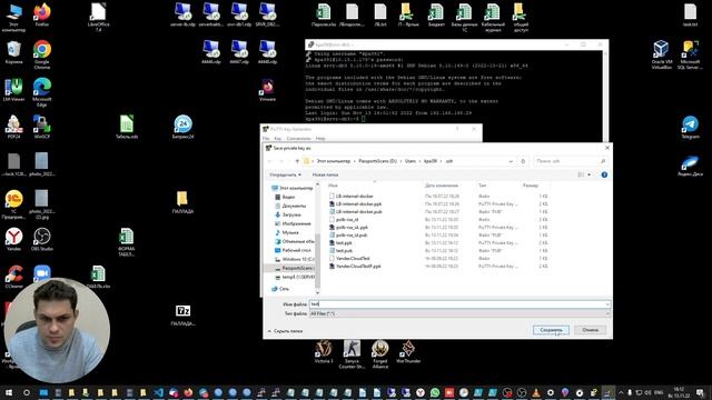 Подключаемся к серверу Debian через PuTTY смотреть онлайн