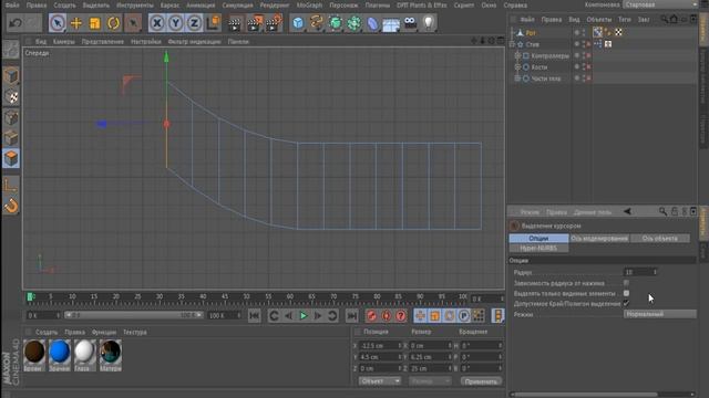 Создание minecraft персонажа #6 - Cinema 4D - Рот смотреть онлайн