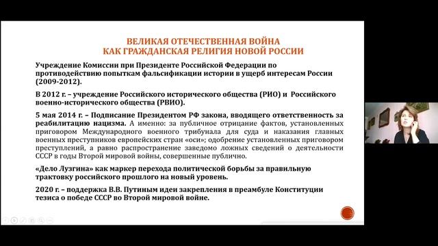 Лекция А.М. Понамаревой в рамках Летней школы ФМП МГУ от 15 06 2022 смотреть онлайн