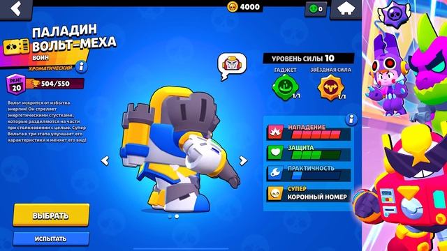 НОВЫЕ СКИНЫ! ДЖЕКИ РАЗГРОМ СУПЕРСИТИ! СНИК ПИК ОБНОВЛЕНИЕ BRAWL STARS смотреть онлайн