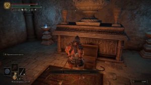 Elden Ring, Катакомбы у тупика все предметы, Улитка призывательница духов.