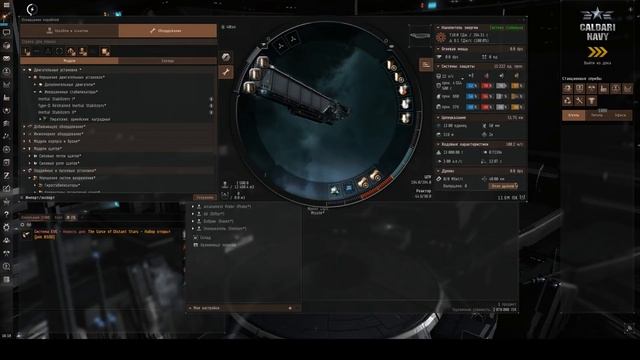 EVE Online. Основы торговли в EVE online для новичков. смотреть онлайн