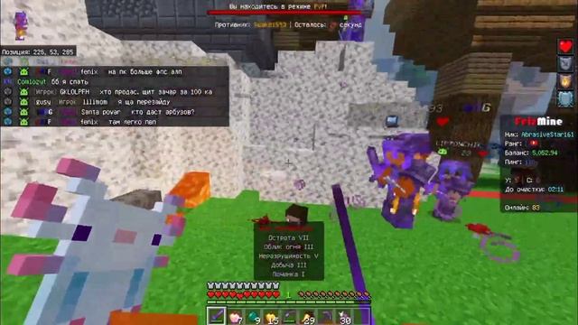 Имба ПВП ! Лучший Сервер Анархии Майнкрафт ПЕ 1.19.70 Minecraft Bedrock смотреть онлайн