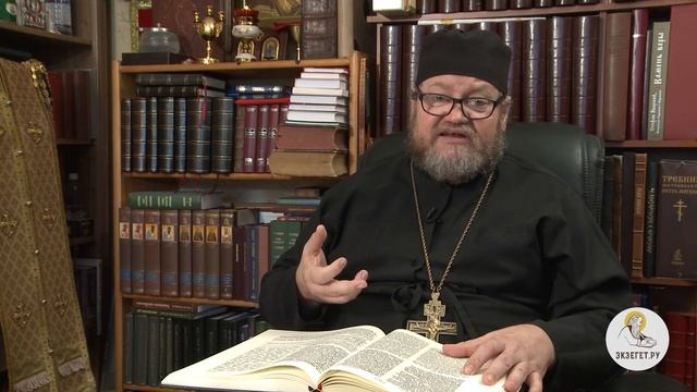 Книга Бытие. Глава 24. Протоиерей Олег Стеняев. Библия4.mp4 смотреть онлайн