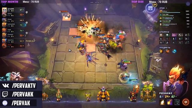 ТАЩИМ ПРОТИВ ЛЕГИОНКИ! ЧЕРНОКНИЖНИКИ ТАКТИКА DOTA UNDERLORDS смотреть онлайн