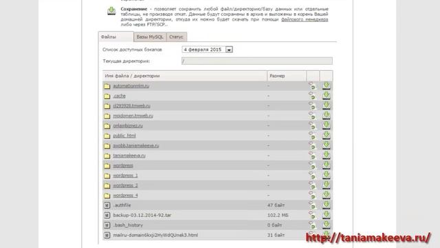 Что делать, если ваши странички на блоге не открываются? смотреть онлайн