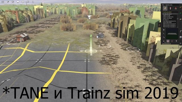 Белые полосы / странные деревья... ИСПРАВЛЯЕМ в Trainz sim смотреть онлайн