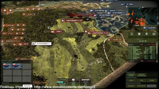 Wargame: Red Dragon \ 10 vs 10 \ часть 143. стрим смотреть онлайн