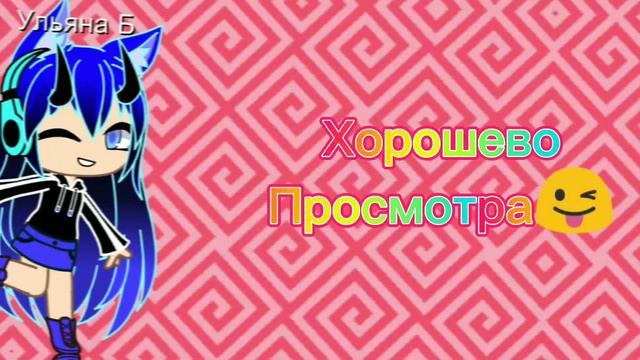 Сансу лень умирать 👍