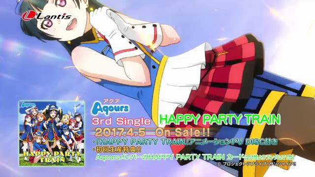 【試聴動画】Aqours 3rdSingle「HAPPY PARTY TRAIN」 смотреть онлайн